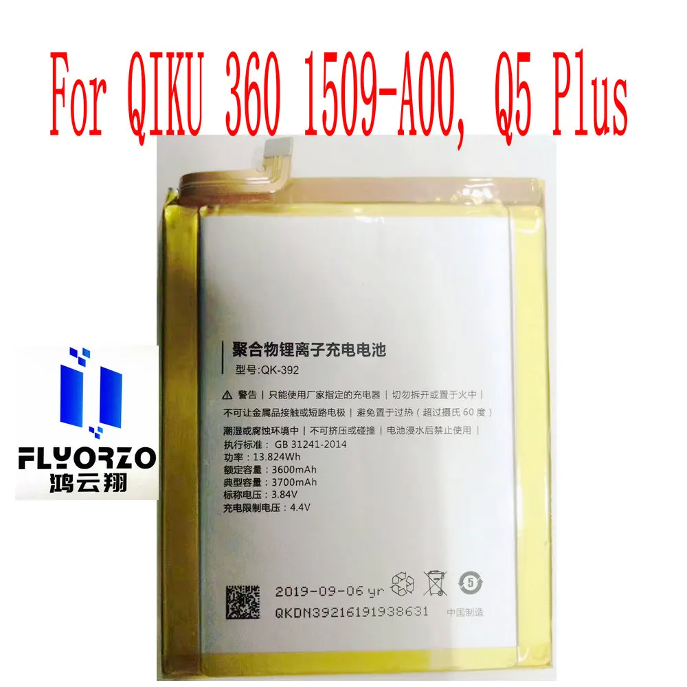 

New High Quality 3700mAh QK-392 Battery For QIKU 360 1509-A00, Q5 Plus Mobile Phone