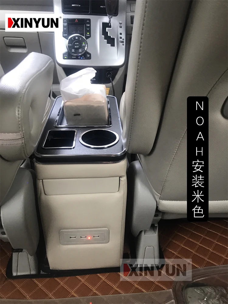 Для Toyota voxy Noah 80 70 ряд передних перил коробка набор общий бизнес подлокотник центральный магазин бизнес автомобиль 4th 18 см