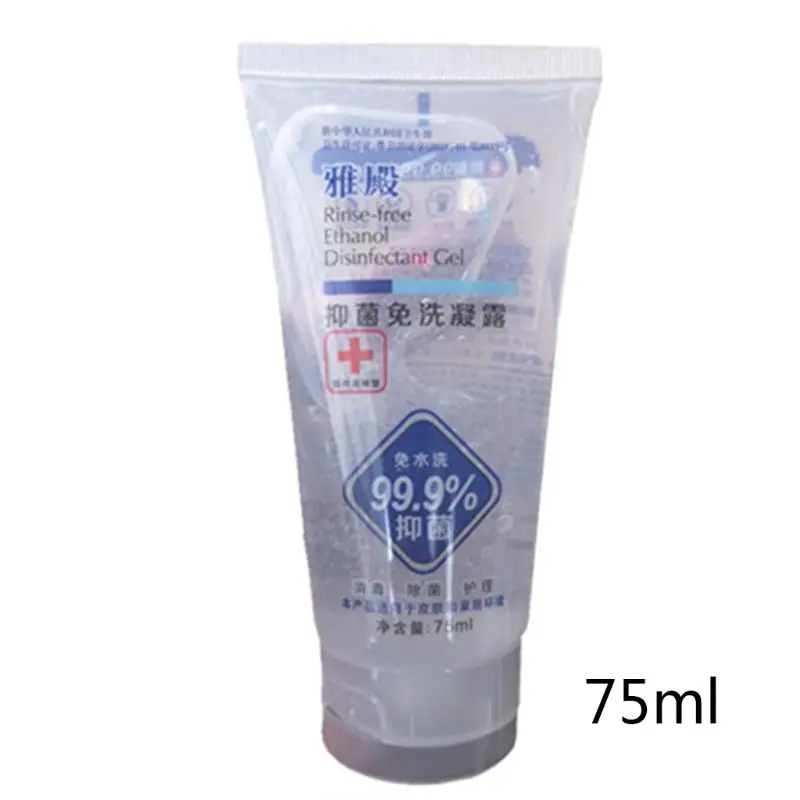 75ml Travel Portable Hand Sanitizer Anti-Bacteria Moisturizing Cleansing Fluid | Красота и здоровье