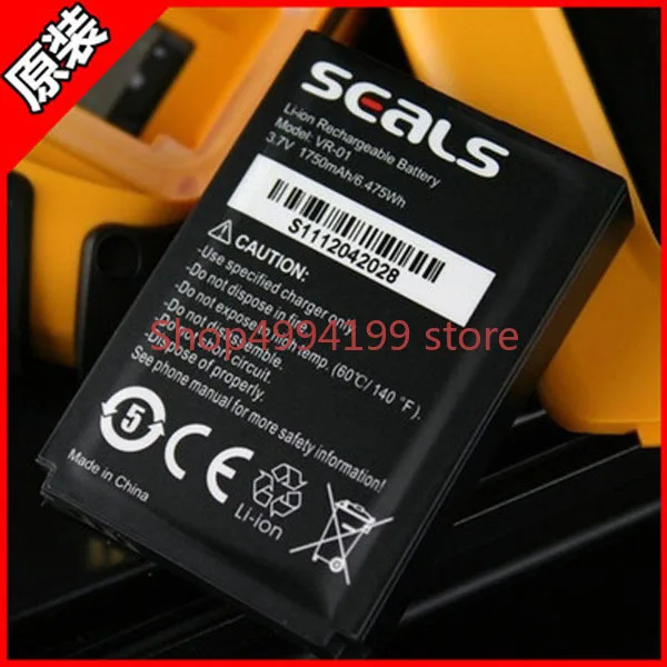 

100% seals vr7 sonim xp3300 phone battery 1750mah for seals vr7 sonim xp3300 phone