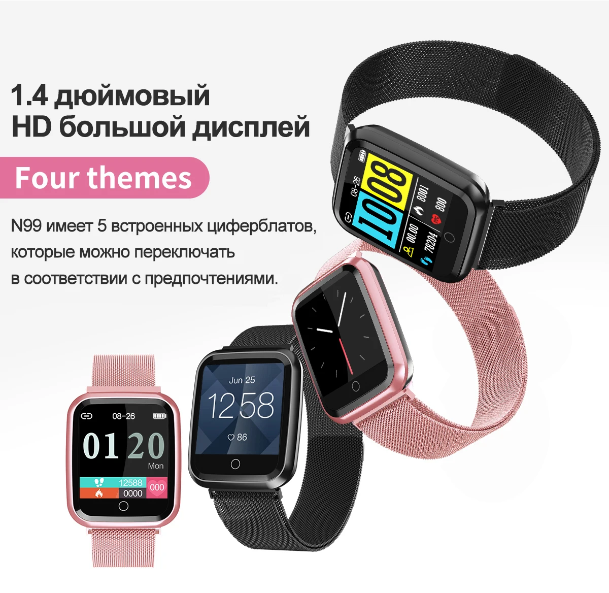 DAROBO N99 спортивные смарт часы с функциями мониторинга сердечнего ритма, измерения давления крови для женщин и мучжин, водонепроницаемые умные часы, подходящие для IOS и Android, мужские и женские смарт часы