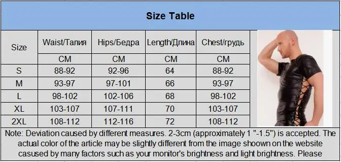 Lingerie Tank Top 2017 Latex T Shirt Men Sexy PVC Leather Vests Nightclub Costume Gay Underwear Wet Look Fetish Bondage | Тематическая