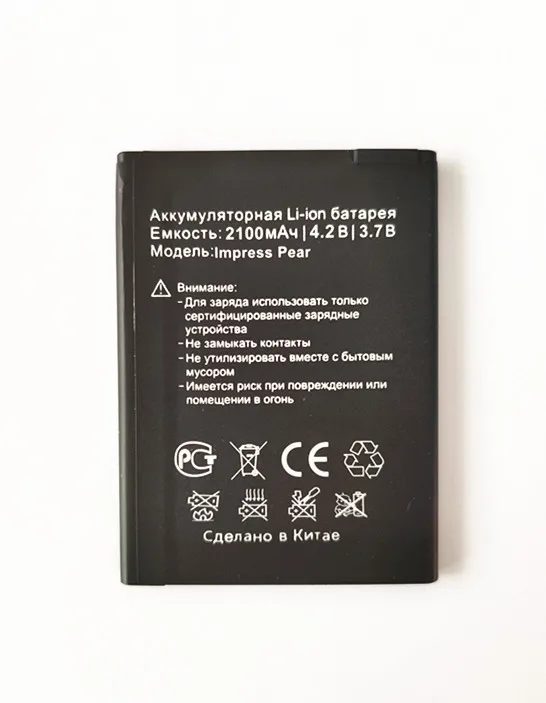 AZK в наличии 3 7 2100 мАч Высококачественная батарея impress Pear для смартфона Vertex