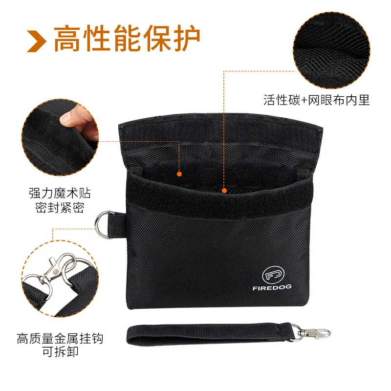 Мешочек с защитой от запаха мешочек для хранения без и герметичный чехол