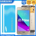 Оригинальный 5,0 