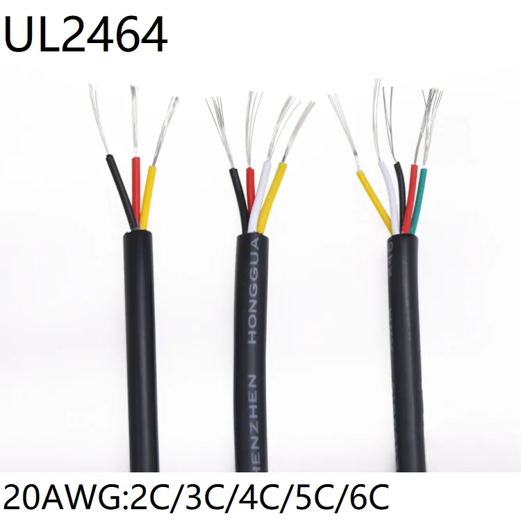 Сигнальный провод 20AWG UL2464 3 4 5 6 ядер ПВХ изоляционная оболочка усилитель мощности