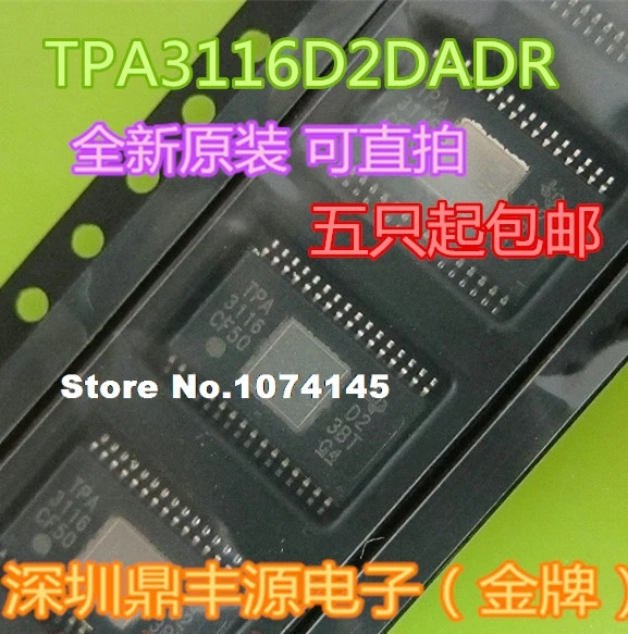 10 шт./лот TPA3116D2DADR TSSOP32 | Лампы и освещение