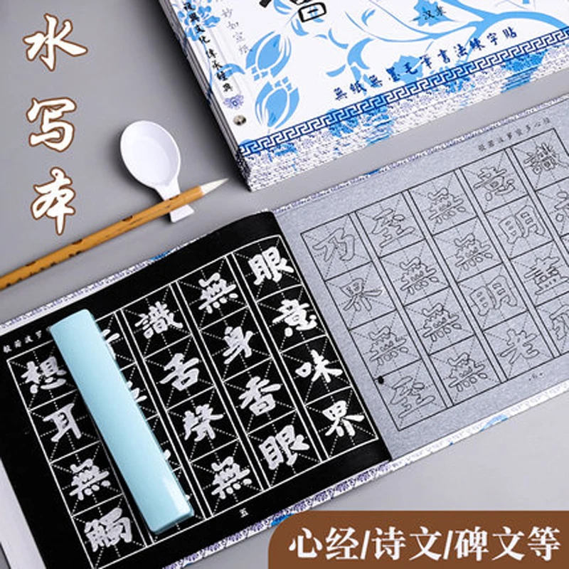 

Тетрадь многоразовая для начинающих, для занятий каллиграфией