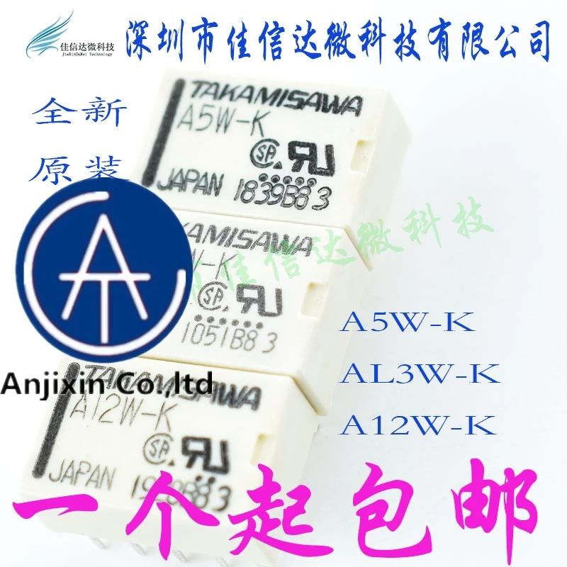 

10 шт., 100% оригинальная новинка, в наличии A5W - K, AL3W - K, A12W -k