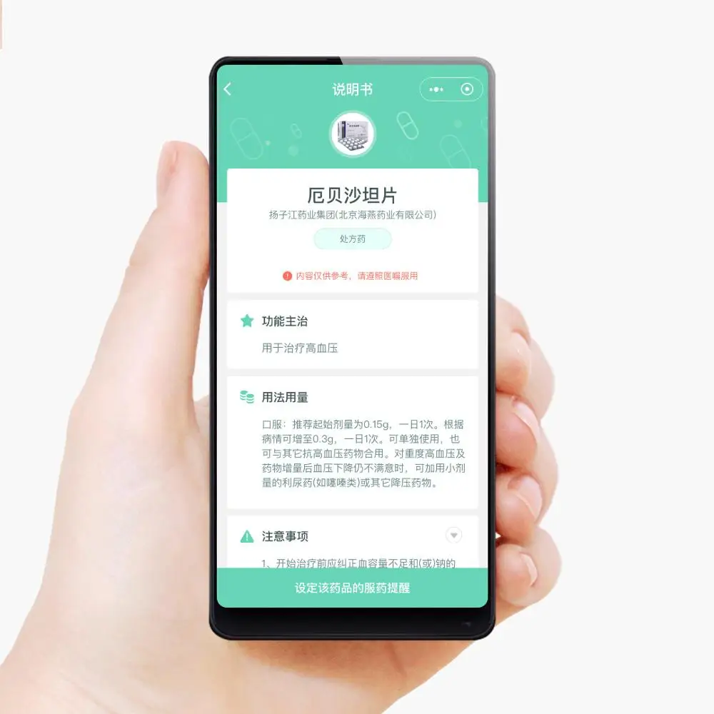 Умный контейнер Youpin для таблеток органайзер HiPee 4 отделения лекарств хранения