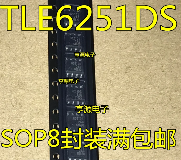

10 шт. TLE6251DS 6251DS TLE6251 SOP8