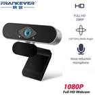 FrankEver 1080P Веб-камера USB Широкий формат видео Камера Автофокус встроенный микрофон для портативных ПК в прямом эфире онлайн бесплатно