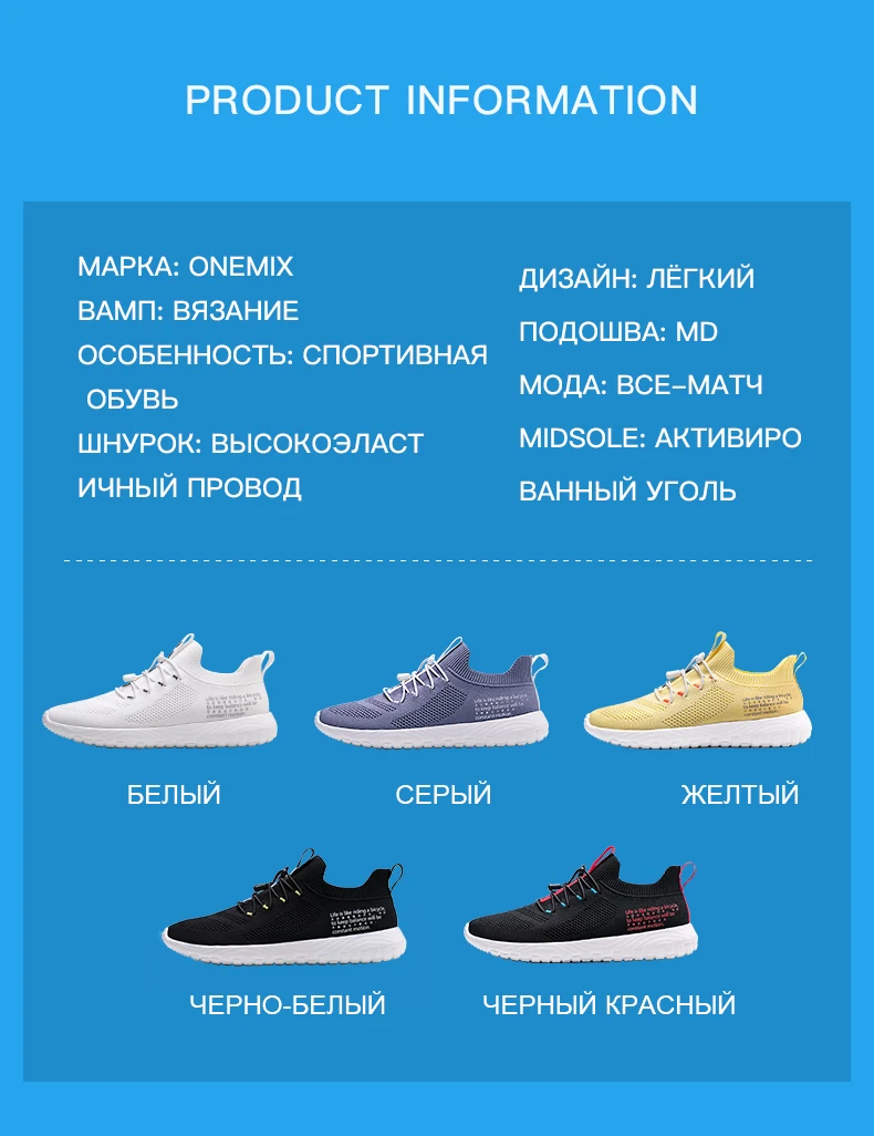 ONEMIX/Новое поступление; женская Вулканизированная обувь; сверхлегкие повседневные кроссовки из проветриваемой ткани; Женская теннисная обувь; кроссовки на плоской подошве для фитнеса; размер 43