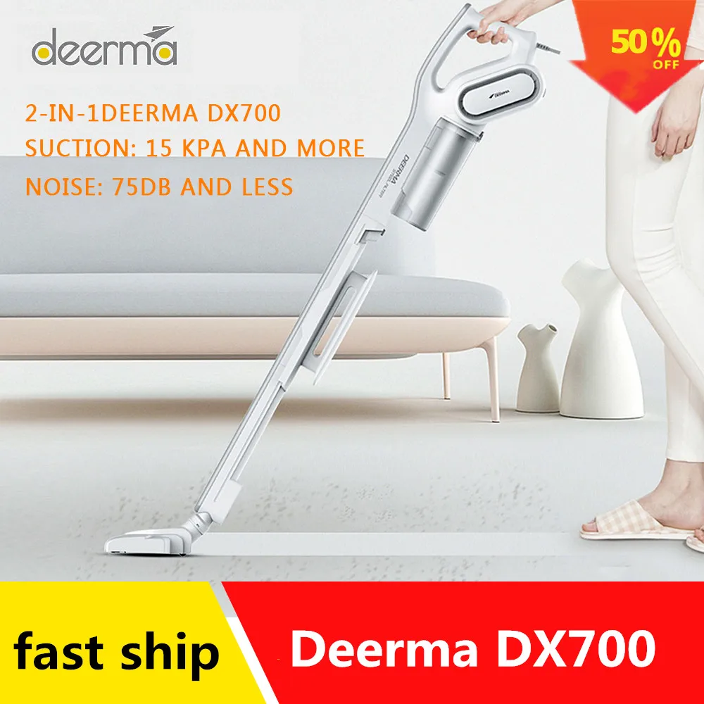 Вертикальный ручной пылесос Deerma DX700 2 в 1 с ВМЕСТИТЕЛЬНЫМ пылесборником низким