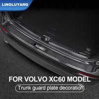 for volvo xc60 2018 2019 2020 2021 trunk guard rear guard plate decorative car sticker car accessories interior decoration