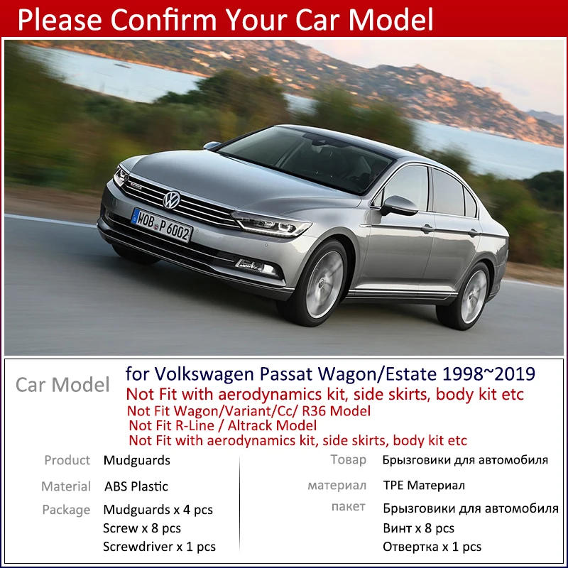 Брызговики для Volkswagen VW Passat B5 B5.5 B6 B7 B8 Wagon Estate 1998 ~ 2019 брызговики автомобиля 2016