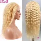 13х4 613 блонд парик фронта шнурка кудрявые человеческие волосы парики с детскими волосами Remy бразильские предварительно сорванные для женщин парик шнурка 150%