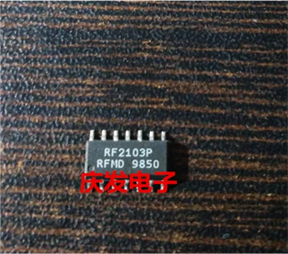 

Free Delivery.RF2103P