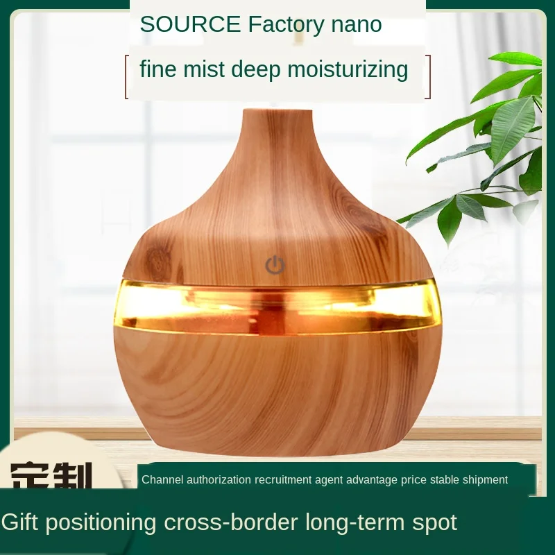 Электрический увлажнитель эфирное масло ароматерапия арома диффузор