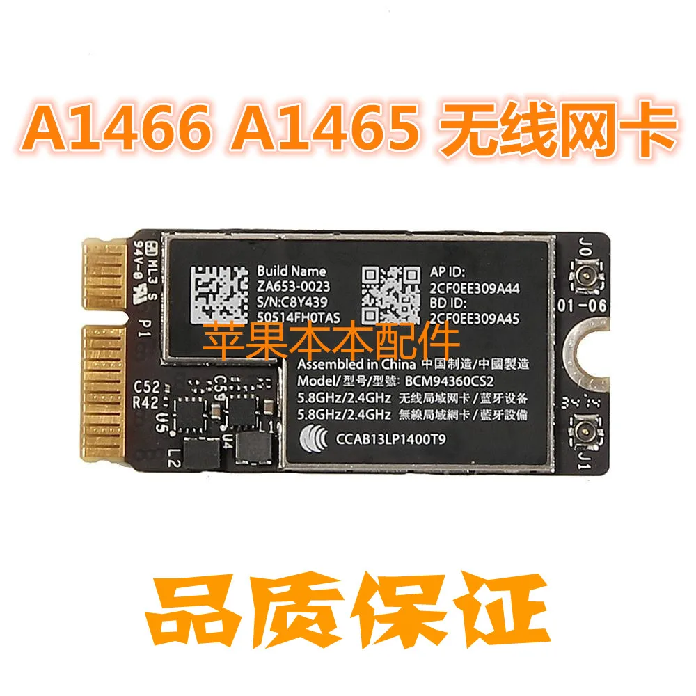 

13-17 Years A1466 A1465 Gigabit Wireless Network Card Bluetooth 4.0 BCM94360CS2