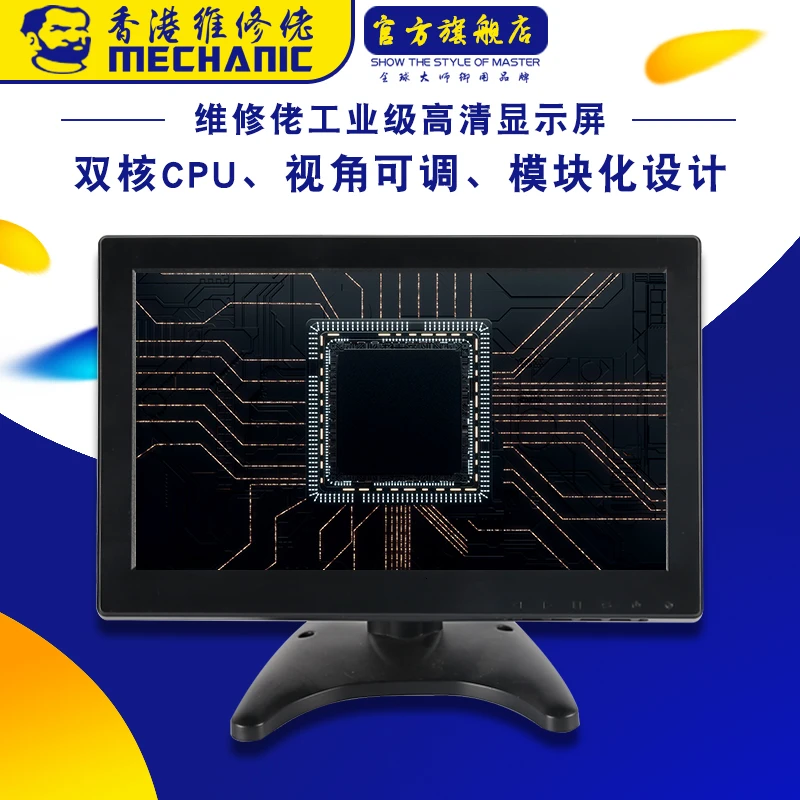 Портативный цветной ЖК-монитор 11 6 дюйма HDMI VGA BNC AV-вход 1920x1080 | Инструменты
