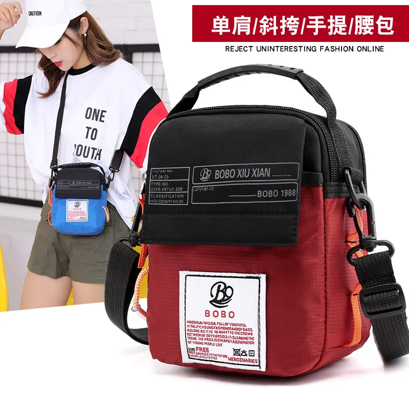 Мужская и женская сумка-мессенджер на одно плечо водонепроницаемая сумка модная