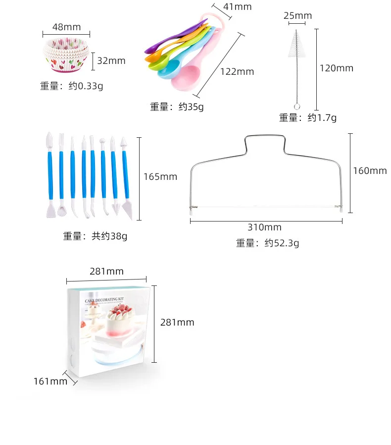 

Multifunction Cake Decorating Set 420Pcs/set Stainless Pastry Nozzles Cake Turntable Set Confectionery Bag Baking Tools For Cake