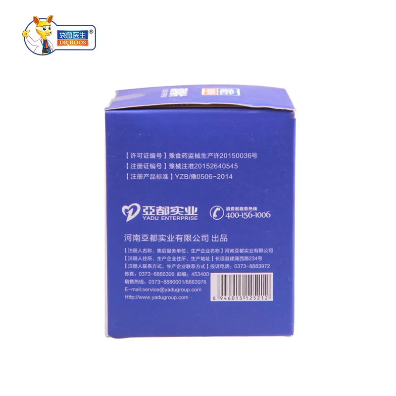 

DR.ROOS1015cm Portable 20Pcs Professional Alcohol Swabs Pads Wet Wipes 75% Lsopropyl First Aid Home Skin Cleanser Sterilization