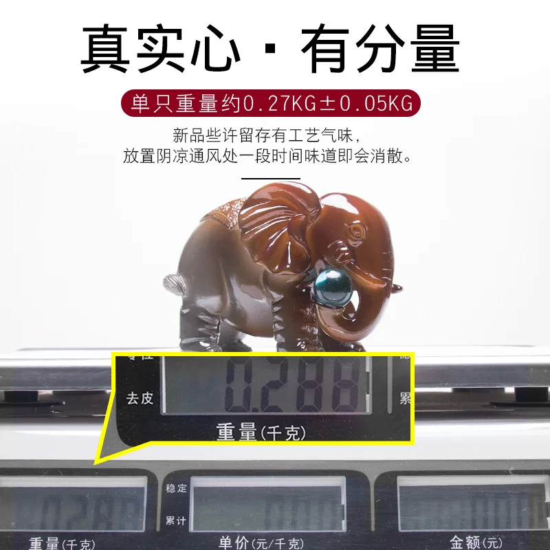 Талисман NEWYEARNEW чай со слоном аксессуары для домашних животных украшение с