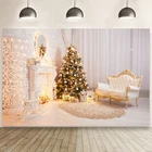 Рождественская елка светодиодные фонари подарок диван романтическая белая кирпичная стена фотография фон фестиваль семейная фотостудия фоны для фотосессии