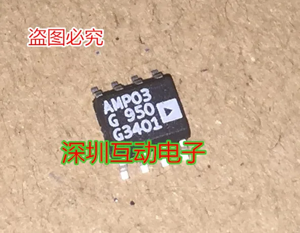 

5pcs/lot AMP03GS AMP03G SOP-8