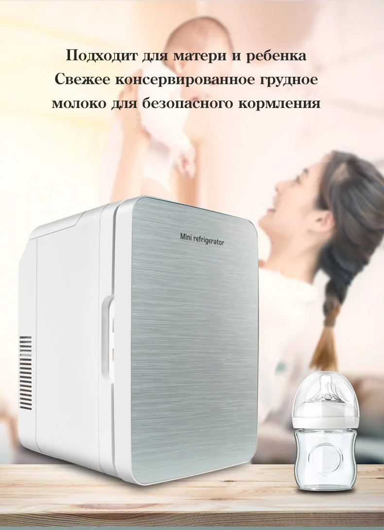 Автомобильный охлаждающий и отопительный ящик двухцелевой инкубатор для дома