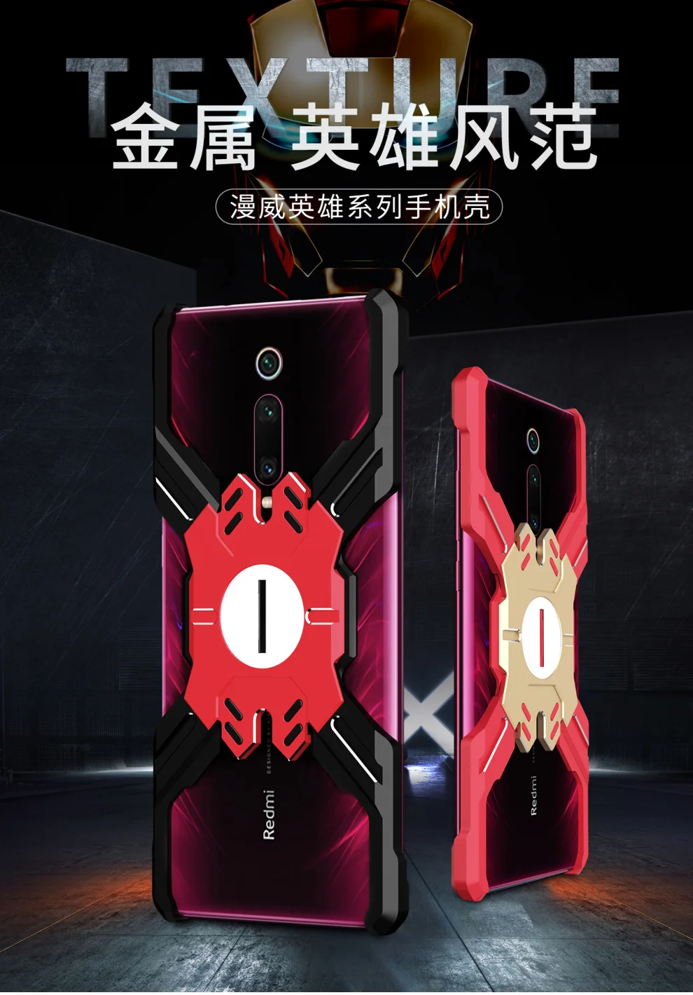 Герой Marvel Elements Алюминиевый металлический бампер чехол для Xiao mi Red mi K20/Pro/mi 9 T/mi 9 T/Pro тонкий жесткий ударопрочный чехол Сумка-бампер