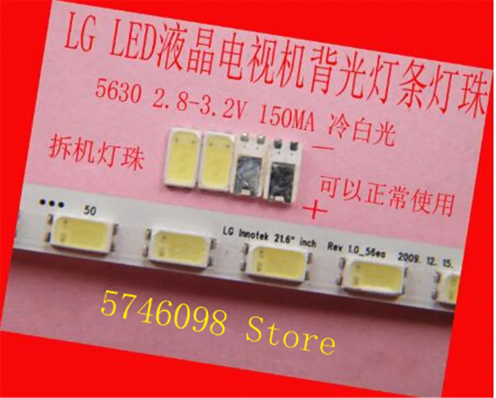 100 шт./лот для ремонта LG LCD TV светодиодная подсветка лампа SMD LED s 3V 5630 холодный белый