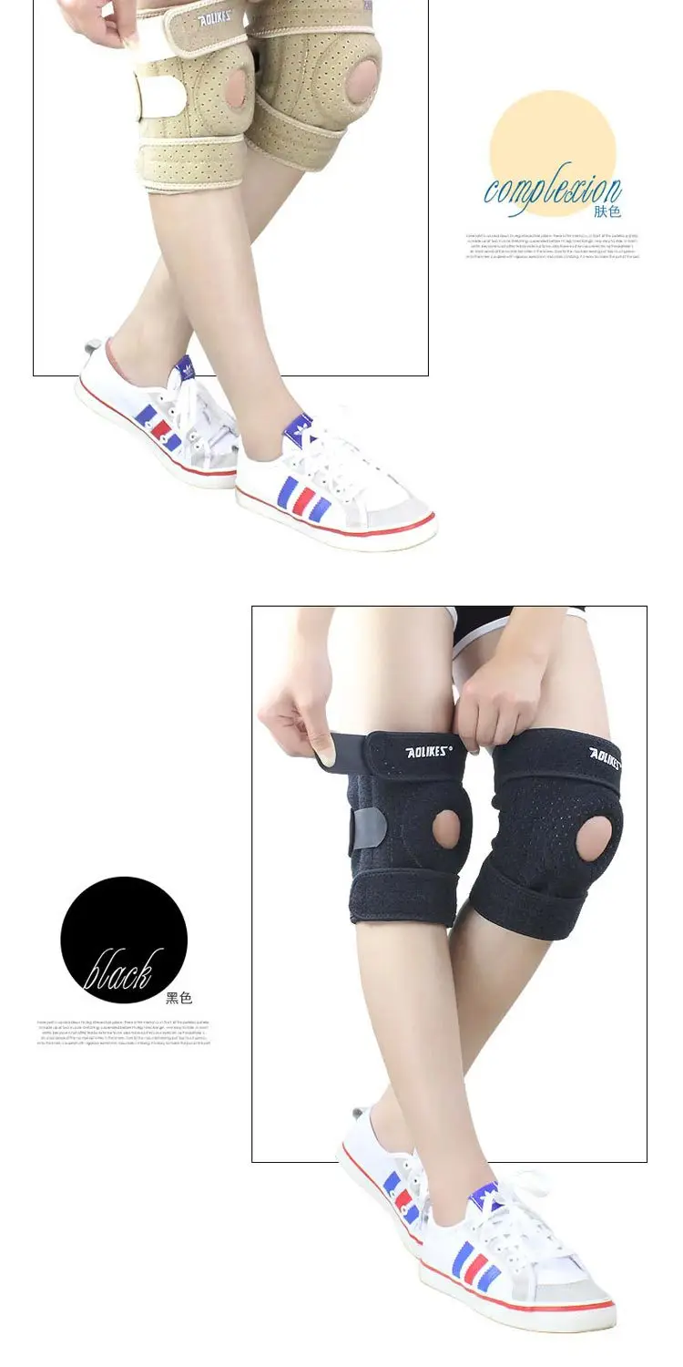 Спортивный наколенник фиксатор коленного сустава протектор с отверстием