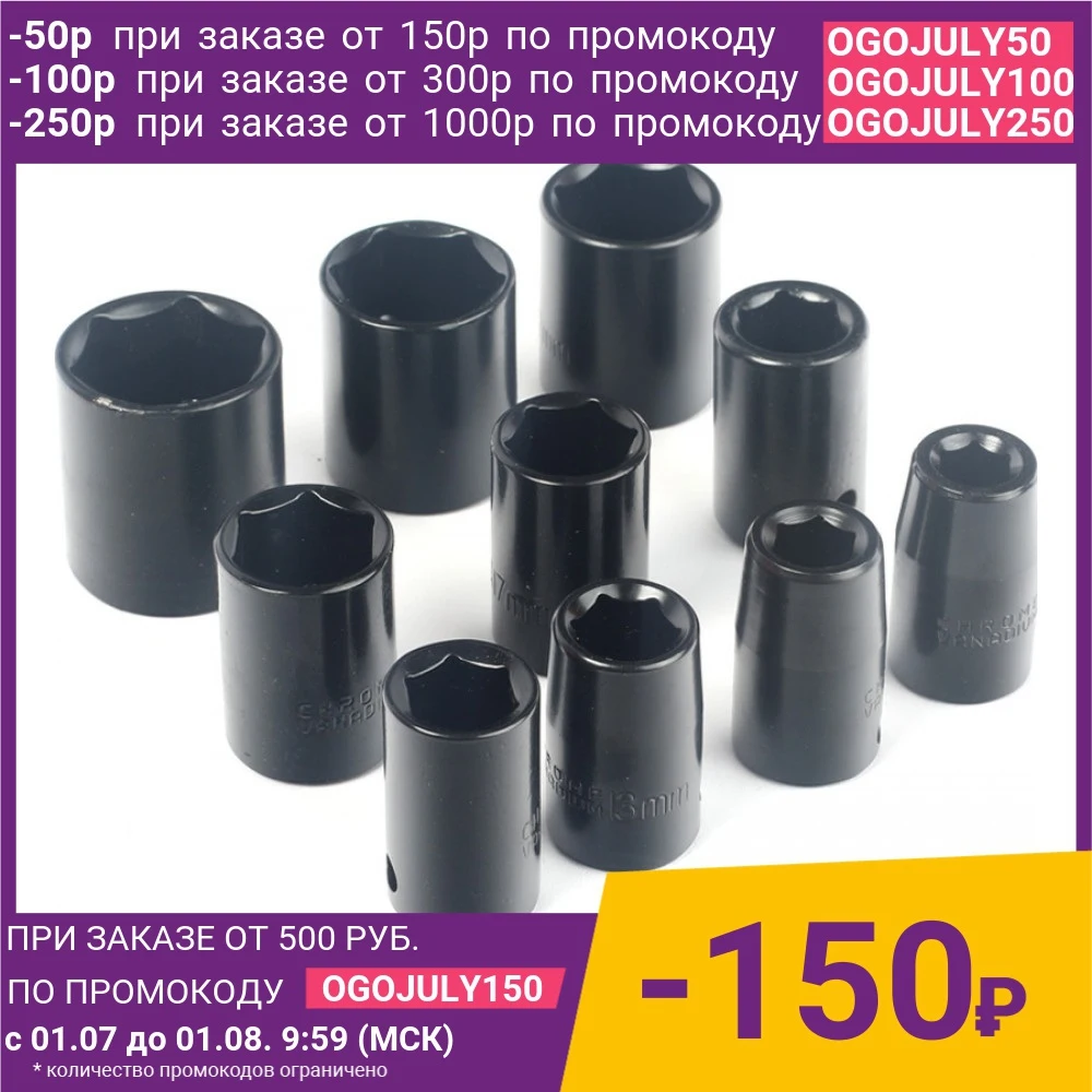 Head for damaged screws: низкие цены купить в