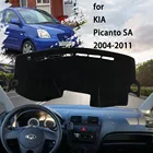 Нескользящий коврик для приборной панели, с защитой светильник, 2004  2011