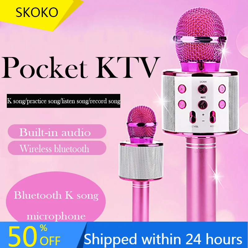

SKO wireless microphone karaoke speaker professional mobile phone handheld version live Bluetooth voice changing microphone