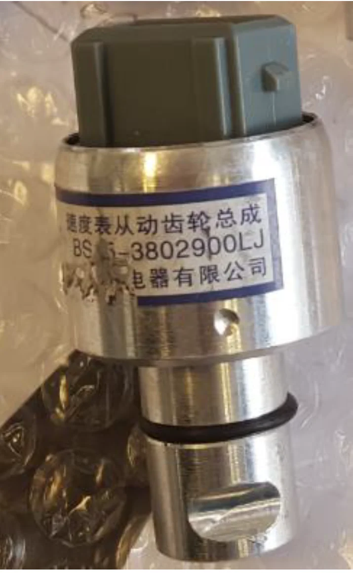 

Speedometer driven gear assembly