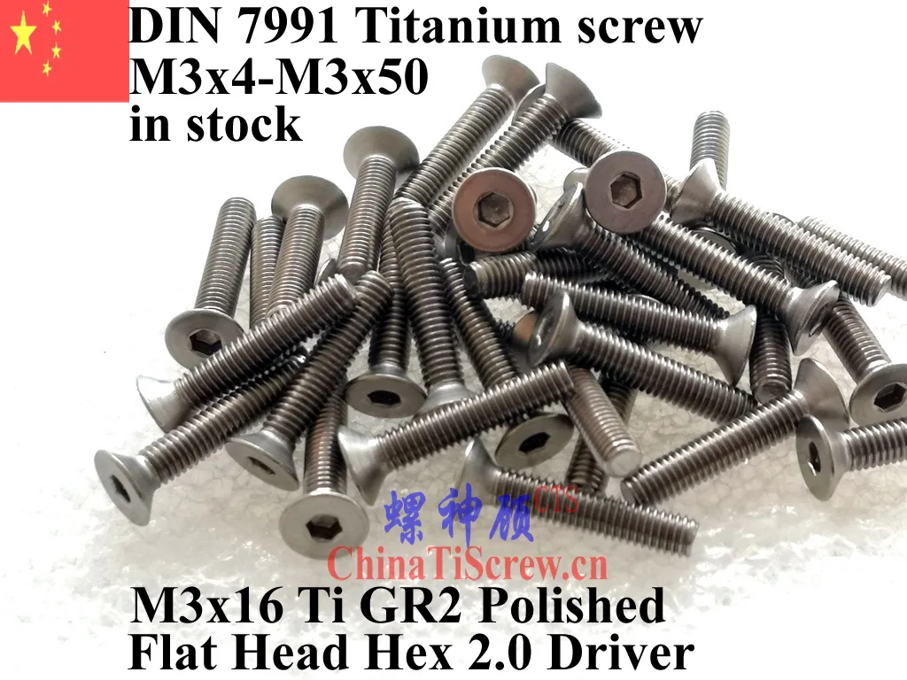 Титановый шуруповерт DIN 7991 M3 полированный M3x22 M3x25 M3x30 M3x32 M3x35 M3x40 M3x45 M3x50 плоская