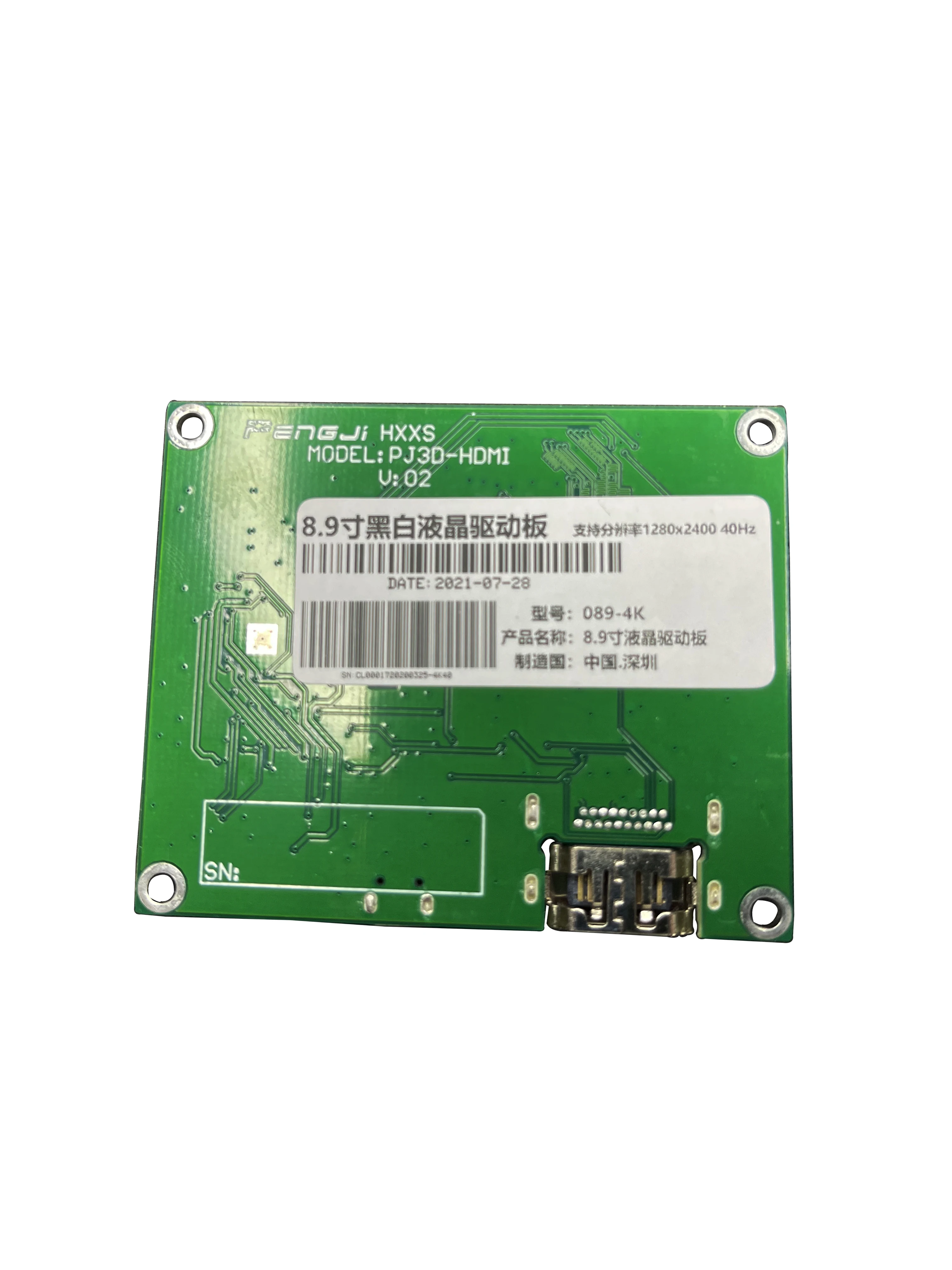 Плата драйвера HDMI для PJ089Y2V5 плата с бесплатным драйвером ЖК-экрана 4K 3840*2400 PJ