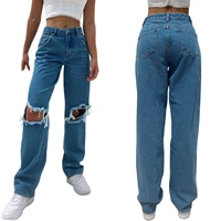 2021 newest women straight wide leg jeans mid waist loose fit distressed denim pants