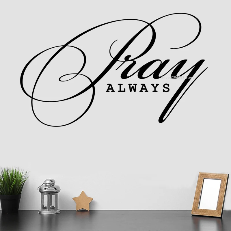 Молитвенные Религиозные наклейки на стену художественный шрифт домашний декор
