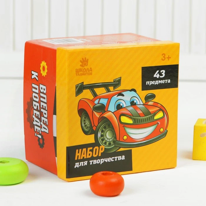 Набор для рисования &quotТачка&quot 43 предмета | Канцтовары офиса и дома