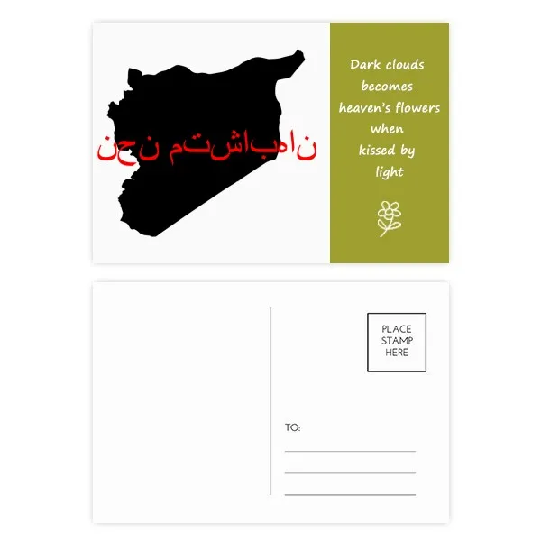 

Syriac Language Quote We Are One Poetry Postcard Set Thanks Card Mailing Side 20pcs