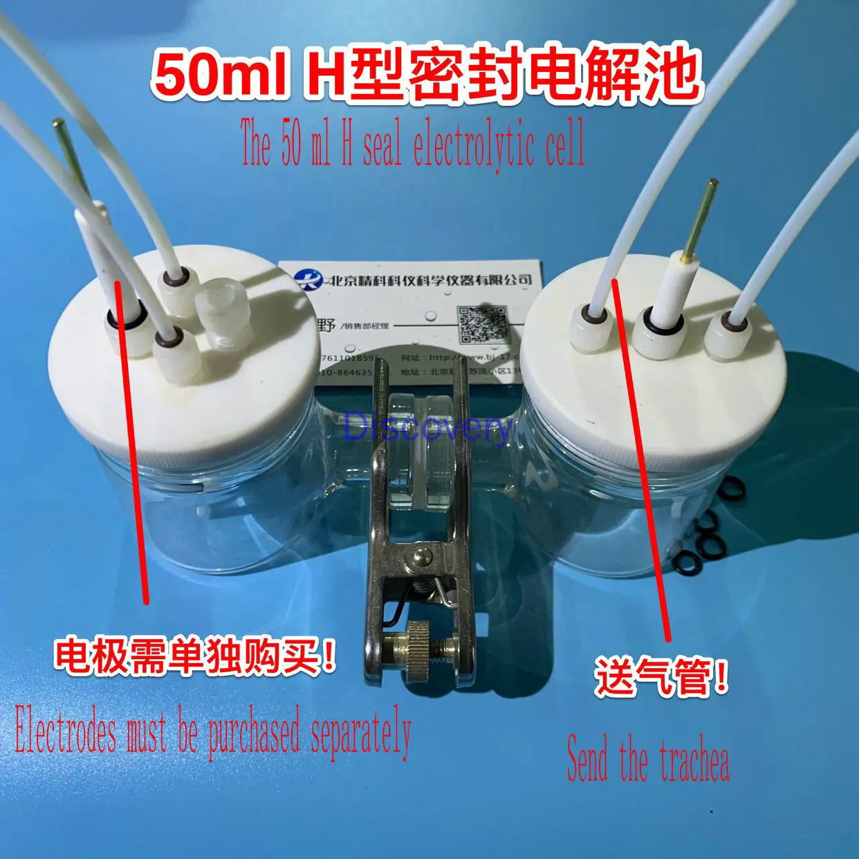 CHI2010-S герметичный H-образный сменный мембранный электролитический