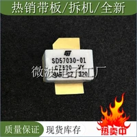 sd57030 01 smd rf tube high frequency tube power amplification module
