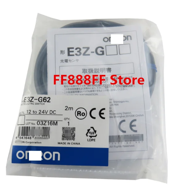 Фотоэлектрический переключатель для телефона