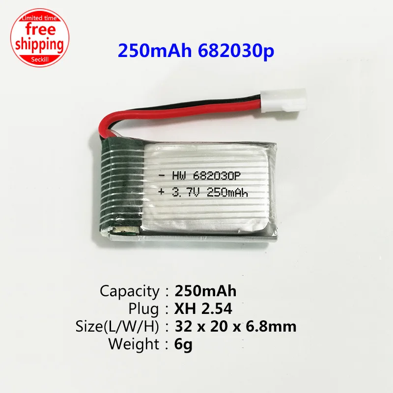 1S 3,7 V JST/XH2.54/PH2.0/SH1.25/XH4.0 штепсельная батарея для радиоуправляемого дрона - Цвет: 250mAh XH2.54 Plug