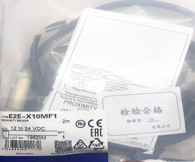 Флюоресцентный датчик приближения 2 м